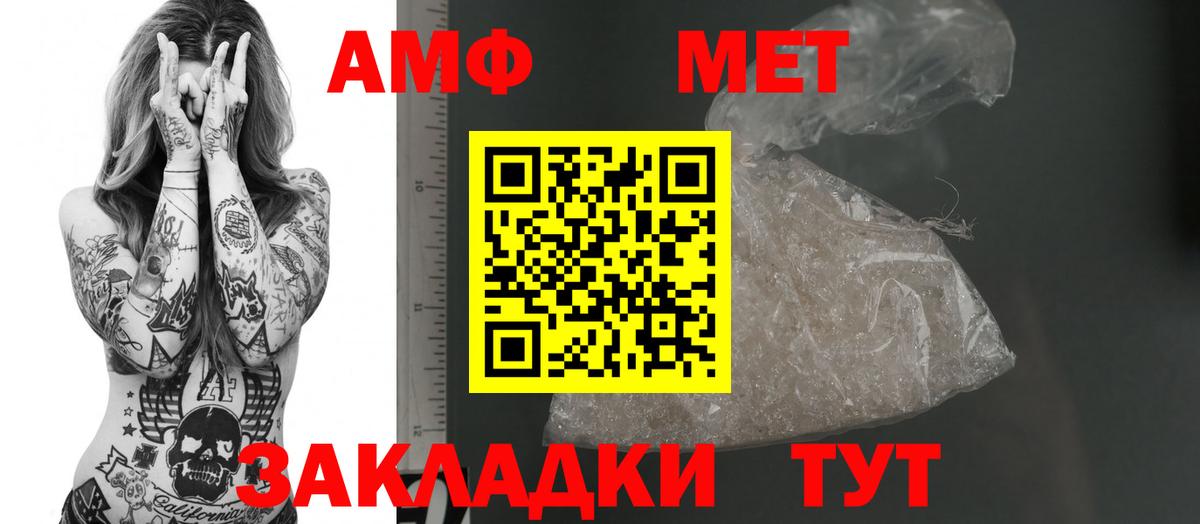 Amphetamine 98% Богданович