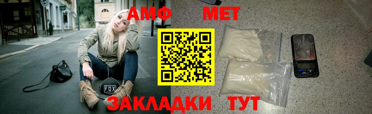 Богданович  Amphetamine  сайты даркнета как зайти  Amphetamine Premium  Вход с VPN  гидра как зайти 
