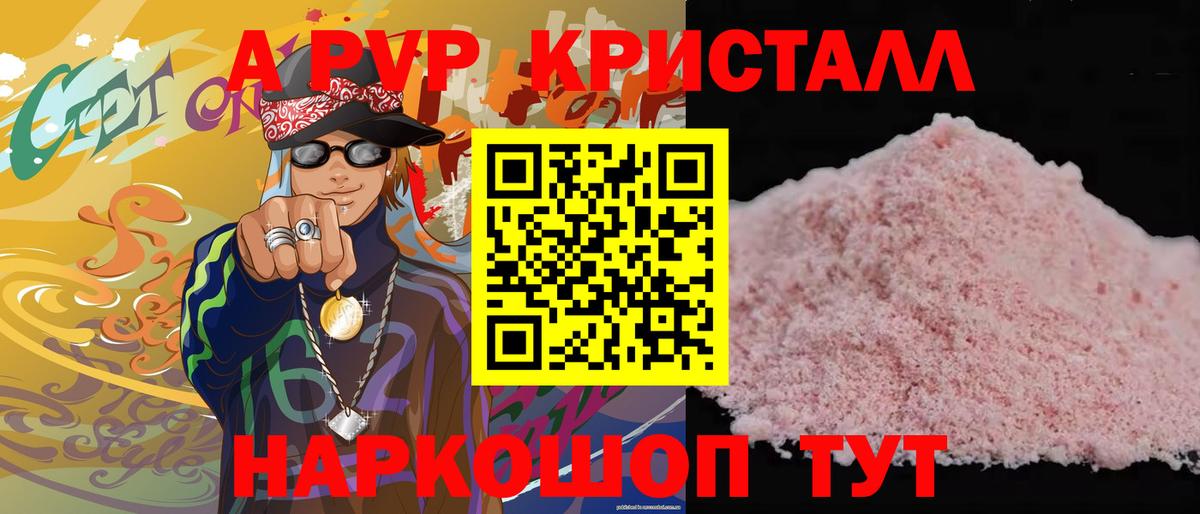 Бошки Шишки Богданович