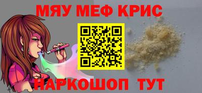 бутират Апрелевка