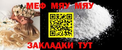 MDMA Апшеронск