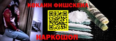 MDMA Апшеронск