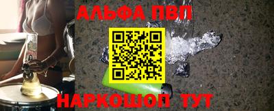 MDMA Апшеронск