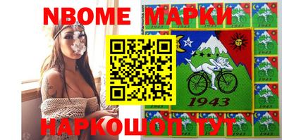 MDMA Апшеронск