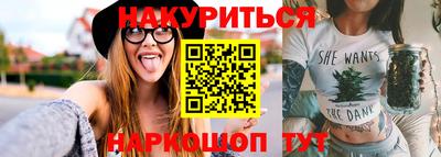 MDMA Апшеронск