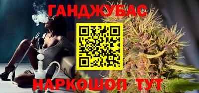 бутират Апрелевка