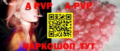 MDMA Апшеронск
