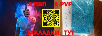 бутират Апрелевка