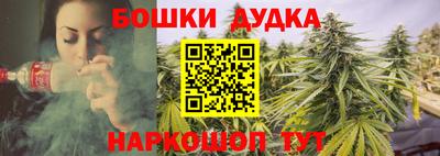 MDMA Апшеронск