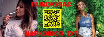 бутират Апрелевка