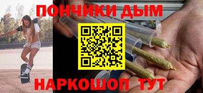 MDMA Апшеронск