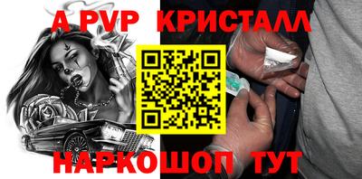 бутират Апрелевка
