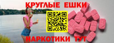 бутират Апрелевка