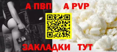 бутират Апрелевка