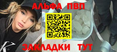 крисы Аргун