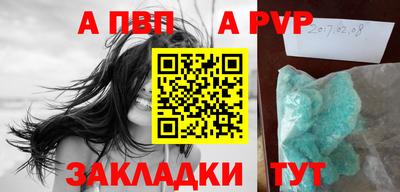 MDMA Апшеронск
