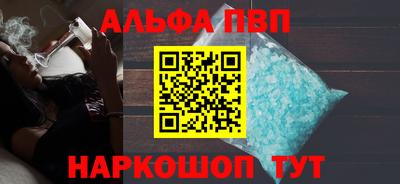 MDMA Апшеронск