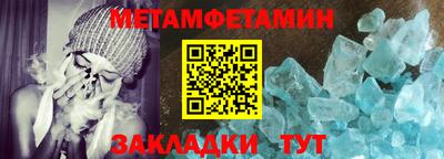бутират Апрелевка