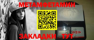 MDMA Апшеронск