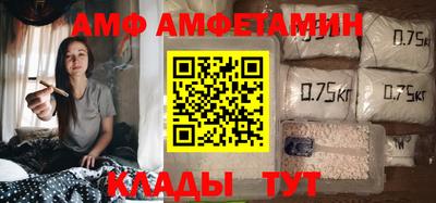 бутират Апрелевка