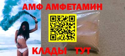 бутират Апрелевка