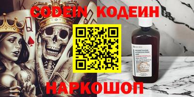бутират Апрелевка