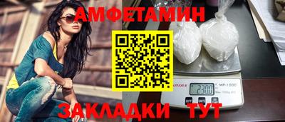MDMA Апшеронск