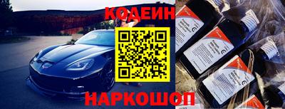 MDMA Апшеронск
