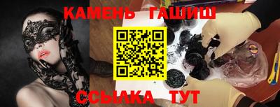 MDMA Апшеронск