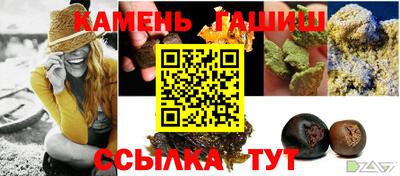 бутират Апрелевка