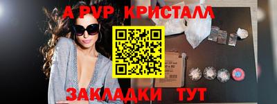 бутират Апрелевка