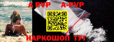 MDMA Апшеронск
