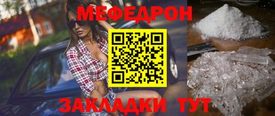 2c-b Гусиноозёрск