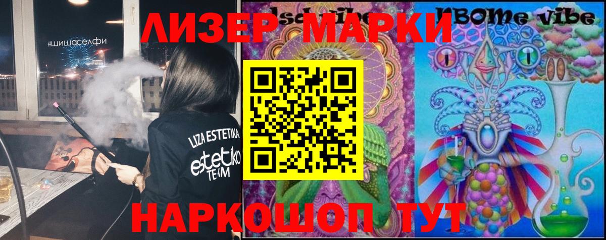 ЛСД экстази кислота  Лсд 25 экстази кислота  LSD-25 экстази  Вход с VPN  Богданович 