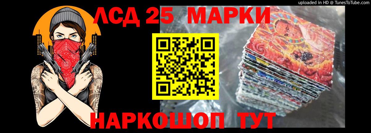 Лсд 25 экстази кислота Богданович