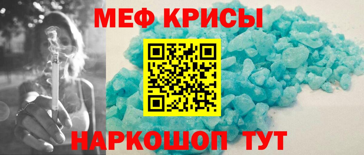 МЯУ-МЯУ  Вход с VPN  Богданович  МЕФ VHQ  МЕФ мяу мяу 