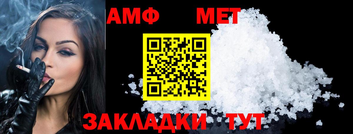 Метамфетамин пудра Богданович
