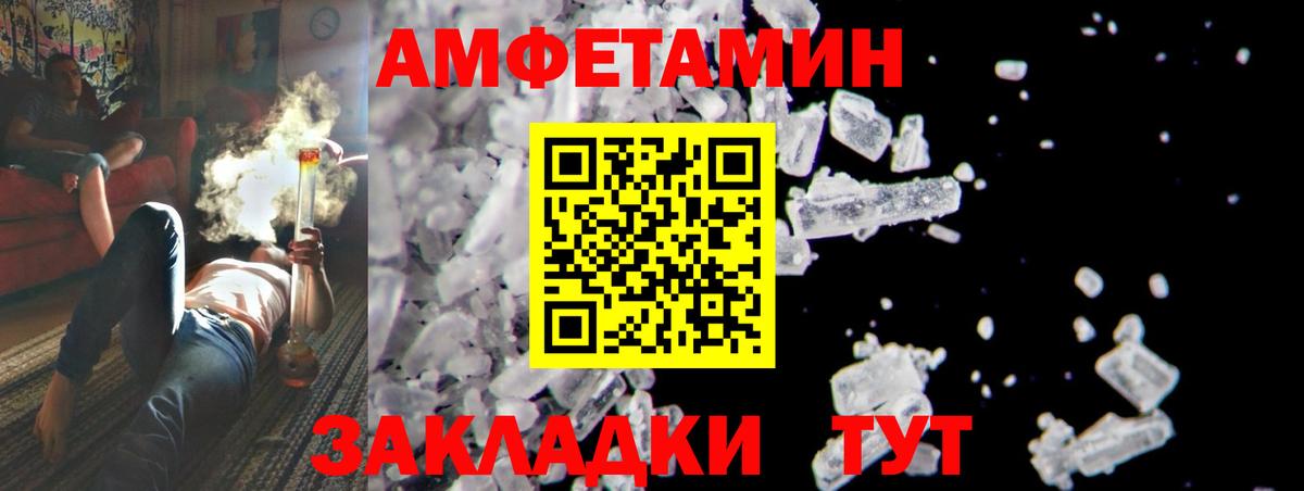 КОКАИН  Мефедрон   Богданович  Купить наркотик  Вход с VPN  Гашиш  Канабис 