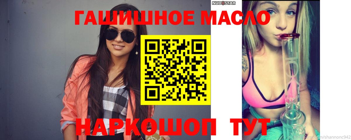 ТГК концентрат Богданович