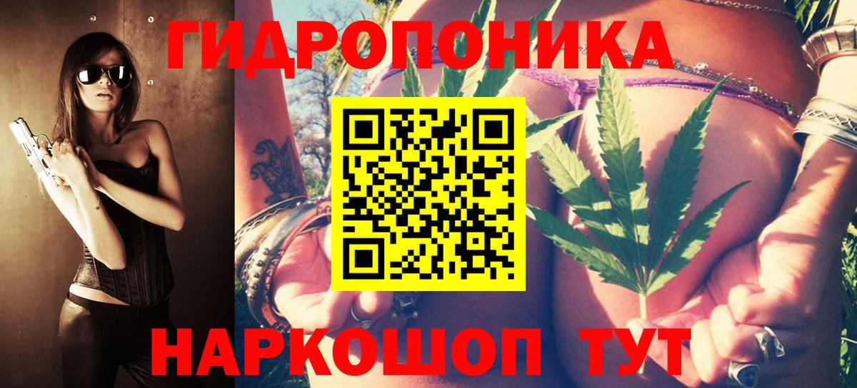Марихуана VHQ Богданович